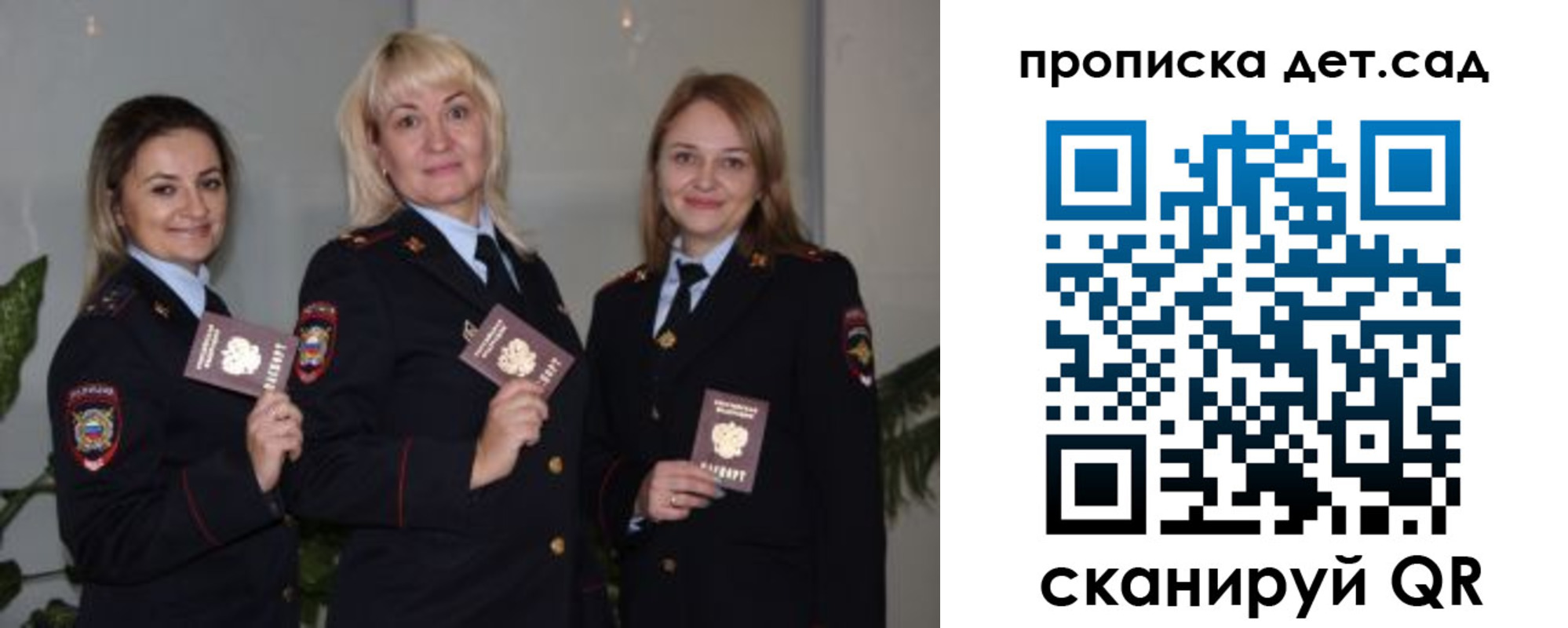 временная регистрация недорого в Чечне