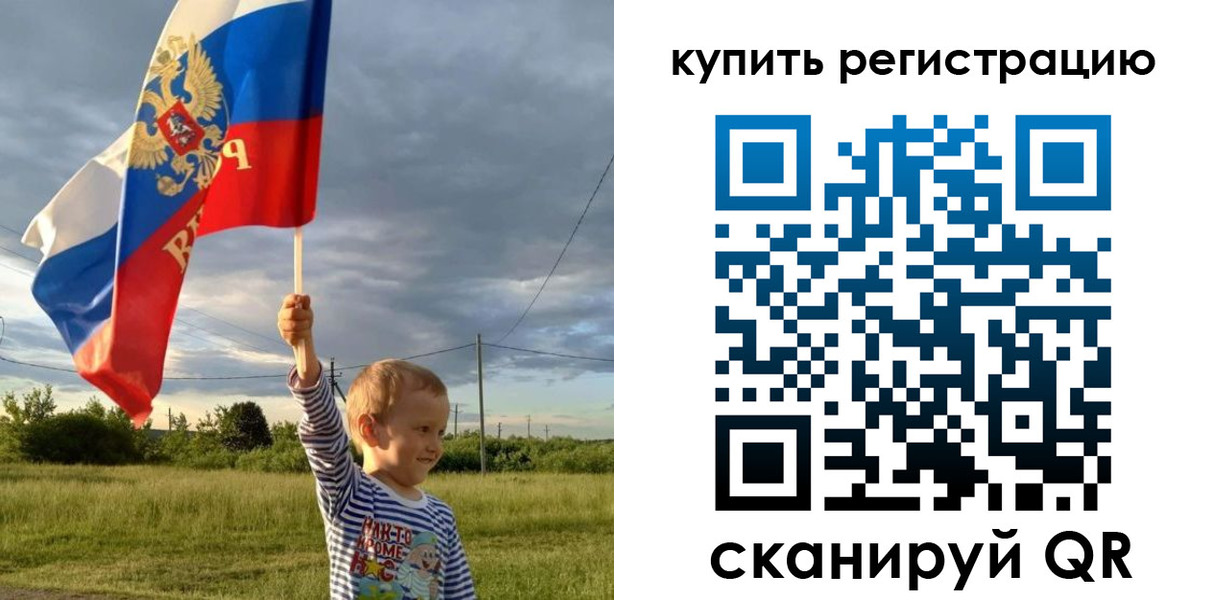 купить прописку в Чечне